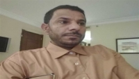 الكشف عن مصير 235 مختطفاً وأسيراً بينهم رجب وقحطان