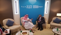 النقد العربي يقر تقديم 150 مليون دولار لليمن شريطة دفع الأقساط المتأخرة النقد العربي يقر تقديم 150 مليون دولار لليمن شريطة دفع الأقساط المتأخرة
