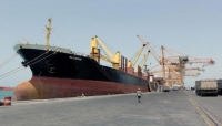 الأمم المتحدة تحذر من صعوبة الوصول الى مخازن الحبوب في الحديدة الأمم المتحدة تحذر من صعوبة الوصول الى مخازن الحبوب في الحديدة