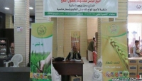 الحوثيون يواصلون تكديس "الإغاثة" في بدرومات.. وصرفها لأنصارهم في "جُنح الليل" الحوثيون يواصلون تكديس "الإغاثة" في بدرومات.. وصرفها لأنصارهم في "جُنح الليل"