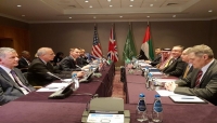الرباعية الدولية تناقش وقف دعم ايران لمليشيا الحوثي بالمشتقات النفطية الرباعية الدولية تناقش وقف دعم ايران لمليشيا الحوثي بالمشتقات النفطية