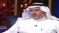 السعودية تدين رفض الحوثيين السماح بالوصول لمطاحن الحبوب في الحديدة السعودية تدين رفض الحوثيين السماح بالوصول لمطاحن الحبوب في الحديدة