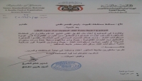كيف يتلاعب هوامير الفساد بالغاز المنزلي في المناطق الخاضعة للحوثيين؟ كيف يتلاعب هوامير الفساد بالغاز المنزلي في المناطق الخاضعة للحوثيين؟