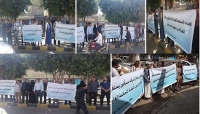للمرة الثانية.. محتجون بصنعاء يحذرون الحوثي من خطورة تدمير القطاع الخاص للمرة الثانية.. محتجون بصنعاء يحذرون الحوثي من خطورة تدمير القطاع الخاص