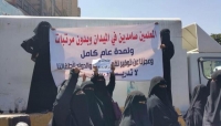 إضراب المعلمين يستمر مع أوضاعهم المأساوية وتهديدات الحوثيين في صنعاء إضراب المعلمين يستمر مع أوضاعهم المأساوية وتهديدات الحوثيين في صنعاء