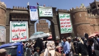 لغم أرضي يثير رعب سكان أحد أحياء صنعاء