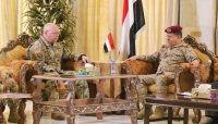مباحثات عسكرية يمنية أمريكية حول التعاون العسكري ومكافحة الارهاب مباحثات عسكرية يمنية أمريكية حول التعاون العسكري ومكافحة الارهاب