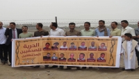 حقوقيون لـ«العاصمة أونلاين»: المحاكمات الحوثية للمختطفين تهدد بنسف اتفاق ستوكهولم حقوقيون لـ«العاصمة أونلاين»: المحاكمات الحوثية للمختطفين تهدد بنسف اتفاق ستوكهولم