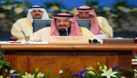 الملك سلمان يؤكد على الحل السياسي في اليمن المستند للمرجعيات الثلاث الملك سلمان يؤكد على الحل السياسي في اليمن المستند للمرجعيات الثلاث