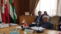 الحكومة اليمنية تناقش مشروع قرار لدعم اعمار القطاع الصحي الحكومة اليمنية تناقش مشروع قرار لدعم اعمار القطاع الصحي
