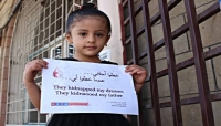 وفاة مختطفين بمرض السل في سجون الحوثي وسط استنكار واسع وفاة مختطفين بمرض السل في سجون الحوثي وسط استنكار واسع