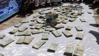 بينما الشعب على حافة المجاعة.. قيادي حوثي يستهلك 100 الف ريال يومياً لشراء القات بينما الشعب على حافة المجاعة.. قيادي حوثي يستهلك 100 الف ريال يومياً لشراء القات