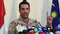 التحالف يتوعد الحوثيين بعملية عسكرية تٌحيد خطرهم على المنطقة التحالف يتوعد الحوثيين بعملية عسكرية تٌحيد خطرهم على المنطقة