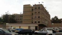 إحراق إرشيف وزارة المالية بصنعاء.. خطوة حوثية للتخلص من فضائح الفساد إحراق إرشيف وزارة المالية بصنعاء.. خطوة حوثية للتخلص من فضائح الفساد