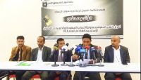 ذمار: 712 جريمة وانتهاك للمليشيات الحوثية خلال العام الماضي ذمار: 712 جريمة وانتهاك للمليشيات الحوثية خلال العام الماضي