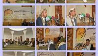 وكيل وزارة الأوقاف: مليشيا الحوثي تستغل إمكانيات الوزارة لنشر الطائفية وكيل وزارة الأوقاف: مليشيا الحوثي تستغل إمكانيات الوزارة لنشر الطائفية