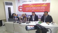 اللجنة الوطنية: 776 واقعة وانتهاك لحقوق الانسان خلال ستة أشهر اللجنة الوطنية: 776 واقعة وانتهاك لحقوق الانسان خلال ستة أشهر