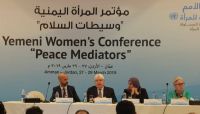 المبعوث الأممي يشدد على أهمية دور المرأة في تحقيق السلام