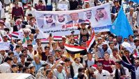 الآلاف من أنصار "الاصلاح" يتظاهرون بتعز أحتفاءً بذكرى عاصفة الحزم الآلاف من أنصار "الاصلاح" يتظاهرون بتعز أحتفاءً بذكرى عاصفة الحزم