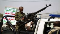 30 شخصية بارزة في صنعاء تحت الإقامة الجبرية والابتزاز المالي 30 شخصية بارزة في صنعاء تحت الإقامة الجبرية والابتزاز المالي