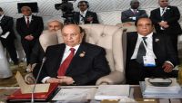 الرئيس هادي: كارثة الانقلاب طالت كل بيت يمني وندعو لمساندة الحكومة الشرعية الرئيس هادي: كارثة الانقلاب طالت كل بيت يمني وندعو لمساندة الحكومة الشرعية
