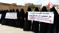 نداء استغاثة لإنقاذ المختطفين في سجون ميليشيا الحوثي بصنعاء نداء استغاثة لإنقاذ المختطفين في سجون ميليشيا الحوثي بصنعاء