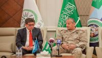 التحالف يبحث مع لجنة الجزاءات الأممية دعم إيران للحوثي التحالف يبحث مع لجنة الجزاءات الأممية دعم إيران للحوثي