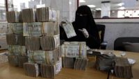الحكومة الشرعية تصرف مرتبات الأكاديميين في مناطق سيطرة الانقلابيين الحكومة الشرعية تصرف مرتبات الأكاديميين في مناطق سيطرة الانقلابيين
