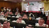 السعودية والامارات تخصصان 200 مليون دولار للاحتياجات الانسانية في اليمن السعودية والامارات تخصصان 200 مليون دولار للاحتياجات الانسانية في اليمن