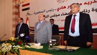 هل سيعقد البرلمان اليمني جلساته في حضرموت؟ هل سيعقد البرلمان اليمني جلساته في حضرموت؟