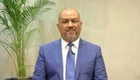 اليماني: بيان سفراء دول الـ19 رسالة دولية لدعم الحكومة اليمنية اليماني: بيان سفراء دول الـ19 رسالة دولية لدعم الحكومة اليمنية
