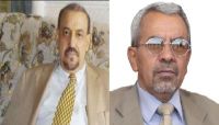 بالتزامن مع ترتيبات انعقاد البرلمان.. حصار واقتحامات حوثية لمنازل برلمانيين بصنعاء بالتزامن مع ترتيبات انعقاد البرلمان.. حصار واقتحامات حوثية لمنازل برلمانيين بصنعاء