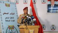 ناطق الجيش يحمل مليشيا الحوثي مسئولية جريمة سعوان ناطق الجيش يحمل مليشيا الحوثي مسئولية جريمة سعوان