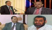حسم الجدل.. البركاني رئيساً للبرلمان والشدادي وجباري وباصرة نواباً حسم الجدل.. البركاني رئيساً للبرلمان والشدادي وجباري وباصرة نواباً