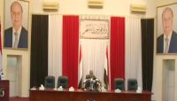 البرلمان اليمني يبدأ أولى جلساته غير الاعتيادية بسيئون البرلمان اليمني يبدأ أولى جلساته غير الاعتيادية بسيئون