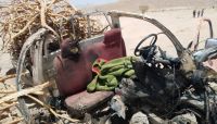 ألغام حوثية تقتل وتصيب خمسة مواطنين في الجوف.. وقصف على قرى البيضاء ألغام حوثية تقتل وتصيب خمسة مواطنين في الجوف.. وقصف على قرى البيضاء
