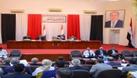 البرلمان يناقش مشروع قانون يصنف الحوثيين "جماعة إرهابية" البرلمان يناقش مشروع قانون يصنف الحوثيين "جماعة إرهابية"