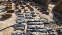 1400 لغما حوثيا تم انتزاعه خلال الأسبوع الثاني من الشهر الجاري 1400 لغما حوثيا تم انتزاعه خلال الأسبوع الثاني من الشهر الجاري