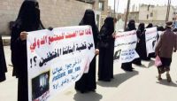 مذبحة سجن ذمار.. أمهات المختطفين تحمل التحالف والحوثيين المسؤولية مذبحة سجن ذمار.. أمهات المختطفين تحمل التحالف والحوثيين المسؤولية