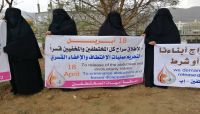 رابطة الأمهات تدعو لتشكيل تحالف وطني للإفراج عن المختطفين رابطة الأمهات تدعو لتشكيل تحالف وطني للإفراج عن المختطفين