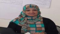 ناشطة يمنية تفوز بجائزة "أورورا" للصحوة الانسانية