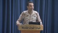 التحالف يدعو المجتمع الدولي لاتخاذ مواقف حازمة تجاه تجنيد الحوثي للأطفال التحالف يدعو المجتمع الدولي لاتخاذ مواقف حازمة تجاه تجنيد الحوثي للأطفال