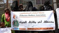 نشوان سيف.. مختطف جديد يموت تحت تعذيب الحوثيين نشوان سيف.. مختطف جديد يموت تحت تعذيب الحوثيين