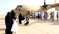 المهرة: مبادرة تفوج 50 معتمراً عبر مطار الغيضة إلى الأراضي المقدسة المهرة: مبادرة تفوج 50 معتمراً عبر مطار الغيضة إلى الأراضي المقدسة