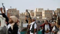 منظمات دولية تحذر من استمرار الاستغلال الحوثي للقضاء ضد خصومها السياسيين منظمات دولية تحذر من استمرار الاستغلال الحوثي للقضاء ضد خصومها السياسيين