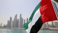 الإمارات: تعرض أربع سفن تجارية لعمليات تخريبية بالقرب من مياهها الإقليمية الإمارات: تعرض أربع سفن تجارية لعمليات تخريبية بالقرب من مياهها الإقليمية