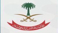 المملكة: استهداف محدود لمحطتي ضخ بترول تابعة لشركة (أرامكو) السعودية المملكة: استهداف محدود لمحطتي ضخ بترول تابعة لشركة (أرامكو) السعودية