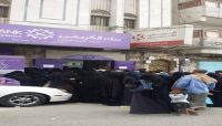 بإيعاز حوثي.. اليونيسيف تحرم 6 آلاف معلم من المنحة السعودية الإماراتية بإيعاز حوثي.. اليونيسيف تحرم 6 آلاف معلم من المنحة السعودية الإماراتية