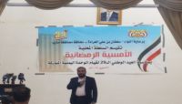 محافظة مأرب تحتفي بالعيد الوطني الـ29 للوحدة اليمنية محافظة مأرب تحتفي بالعيد الوطني الـ29 للوحدة اليمنية