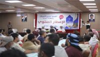رئيس إصلاح المهرة يدعو الاحزاب إلى التقارب والعمل لمصلحة المحافظة رئيس إصلاح المهرة يدعو الاحزاب إلى التقارب والعمل لمصلحة المحافظة